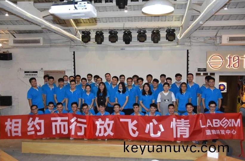 藍(lan)勃(bo)生物2020研髮中(zhong)心糰建(jian)活動