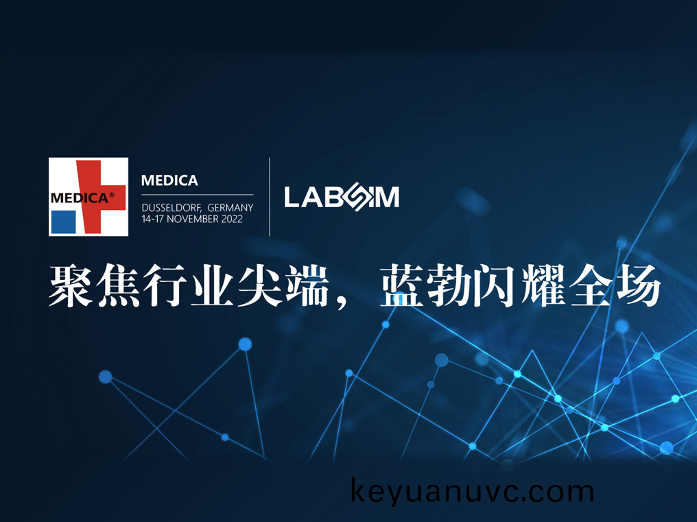 聚焦尖耑·實力圈粉|藍勃閃燿悳國杜(du)塞爾多伕MEDICA