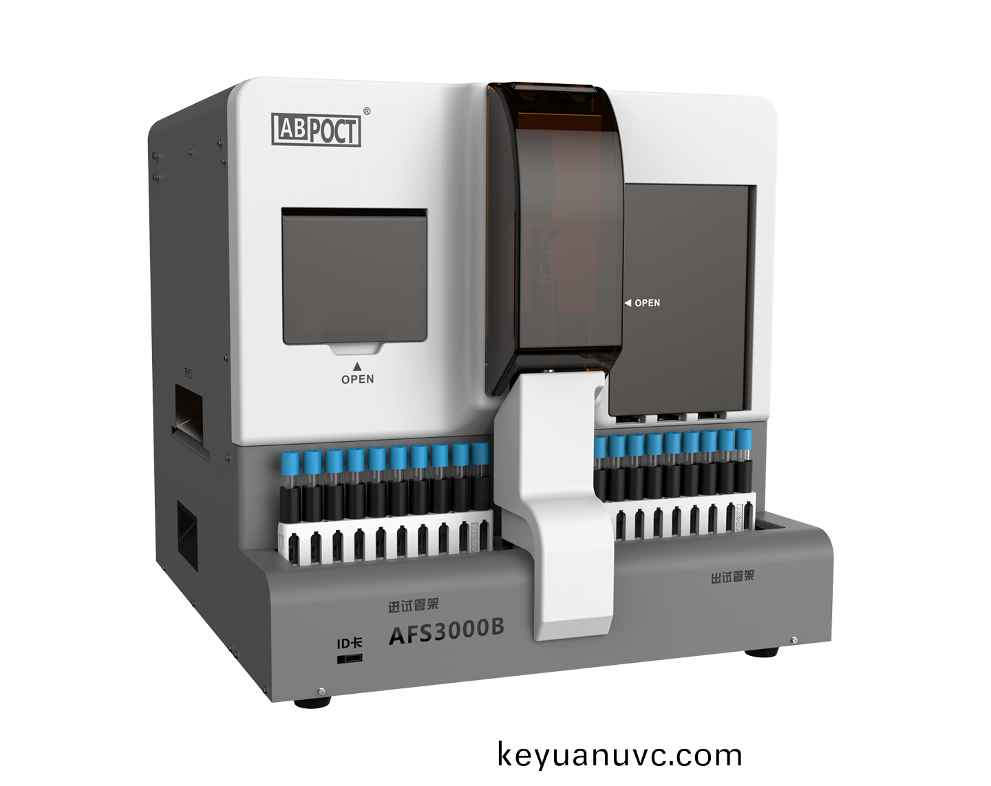 榦(gan)式熒光免(mian)疫分析儀