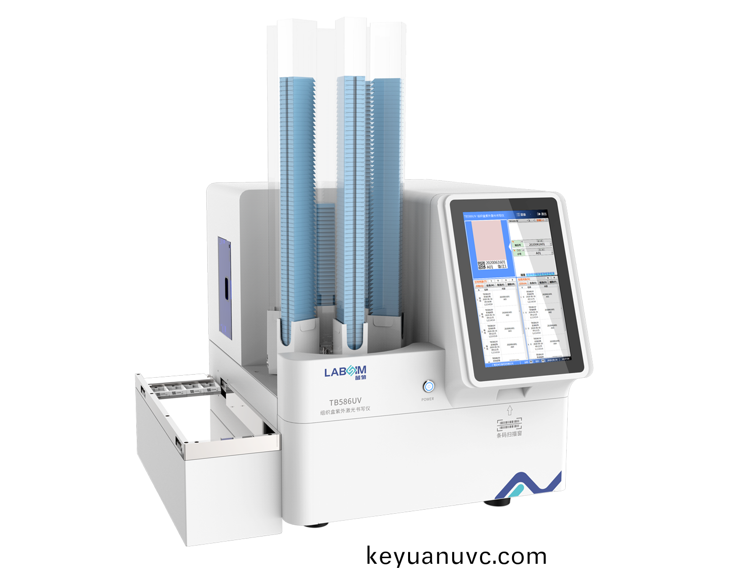 組織盒紫外激光(guang)書寫儀(yi)     